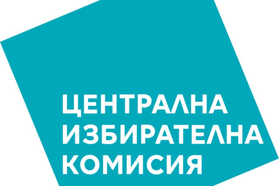 ЦИК забрани оповестяването по какъвто и да е начин на резултати от екзитпол преди края на изборния ден