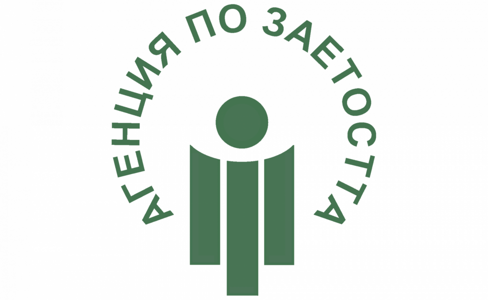 Агенцията по заетостта започва прием на заявления за ваучери за безплатни обучения за работещи