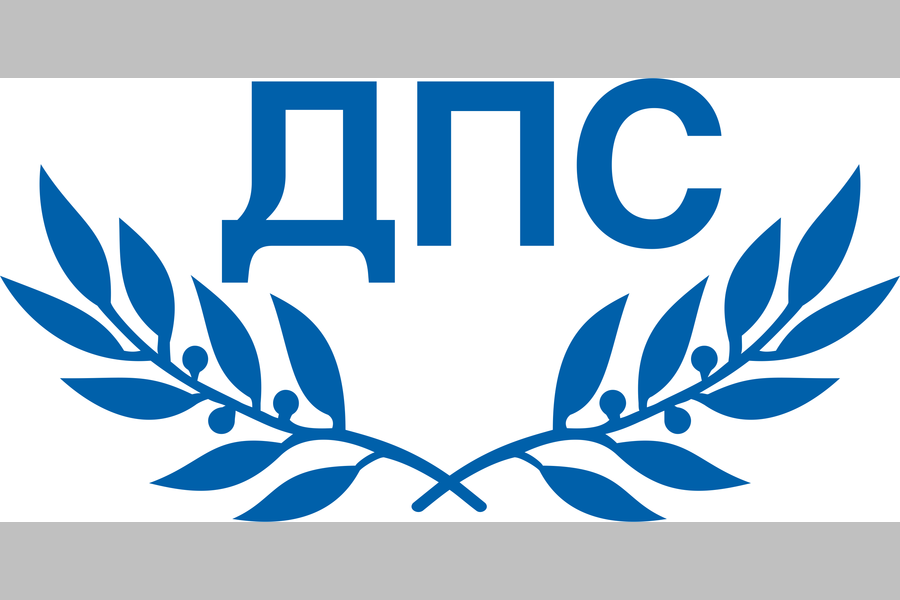 Чистка: Парламентарната група на ДПС намаля с още 17 народни представители