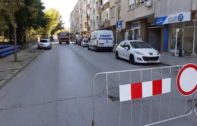 Затварят част от ул. „Солун“ в Русе заради  ремонт