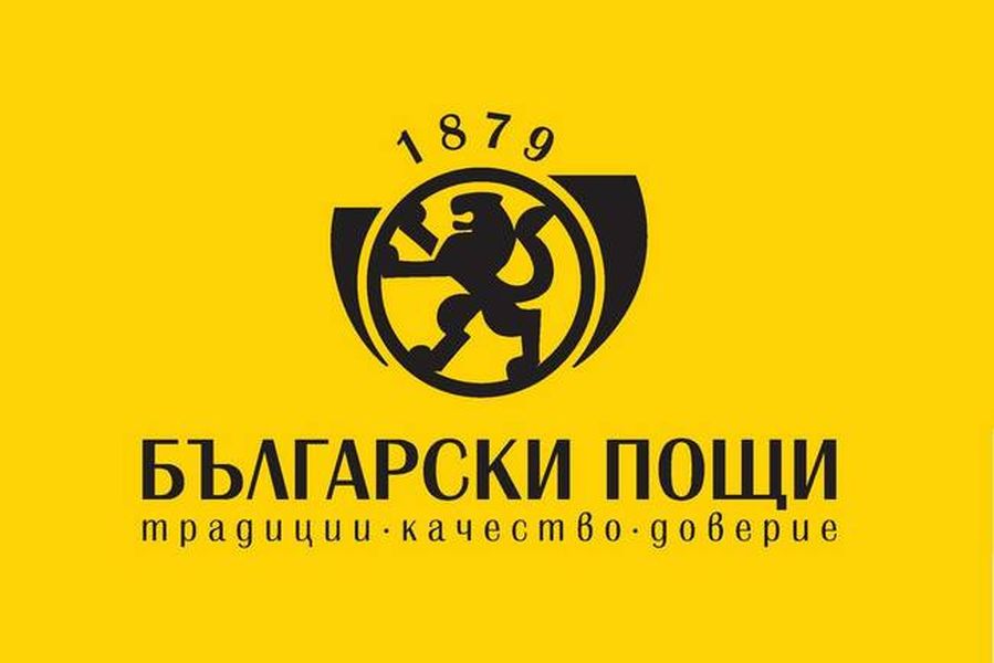 Започва изплащането на социалните помощи в пощенските станции