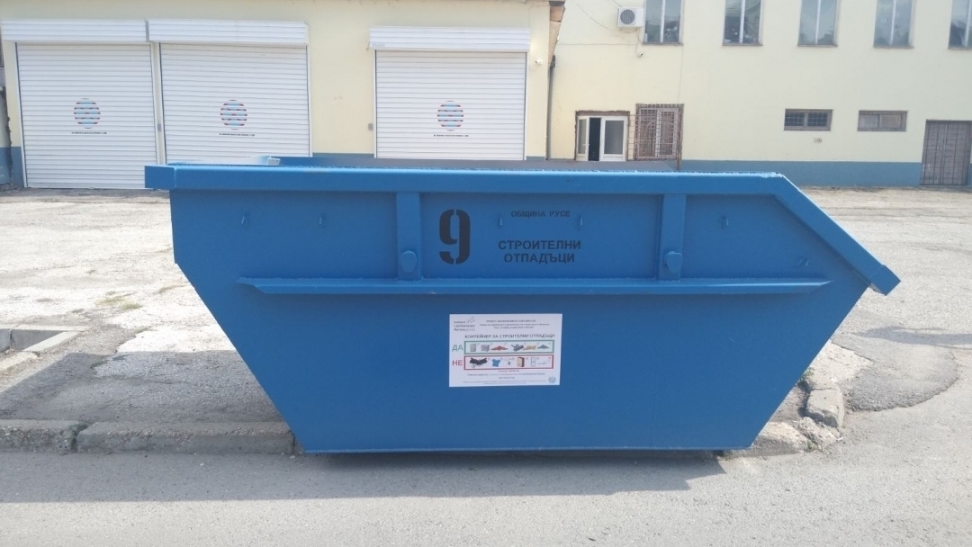 Стартира кампания за безплатно извозване на строителни отпадъци от домакинствата в русенски квартали