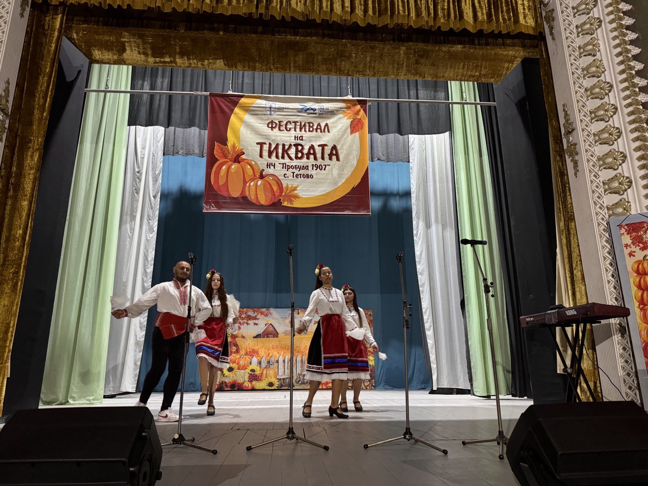 Кулинарни изкушения и много атракции на Фестивала на тиквата в Тетово