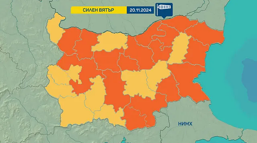 Силен вятър до 120 км/ч, но слънчево и необичайно топло