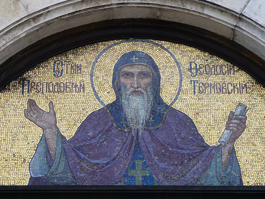 Православната църква чества паметта на преподобния Теодосий Търновски