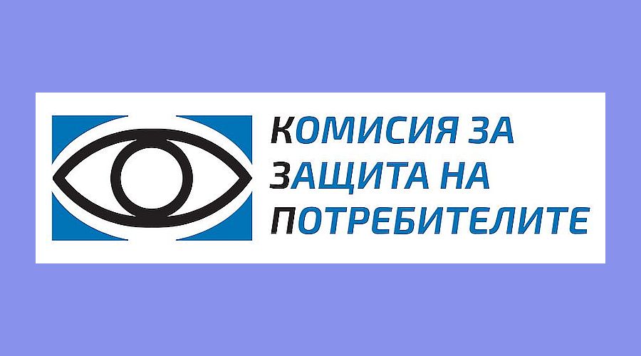 КЗП сезира НАП за проверка дали мобилните оператори плащат ДДС при получаване на неустойки