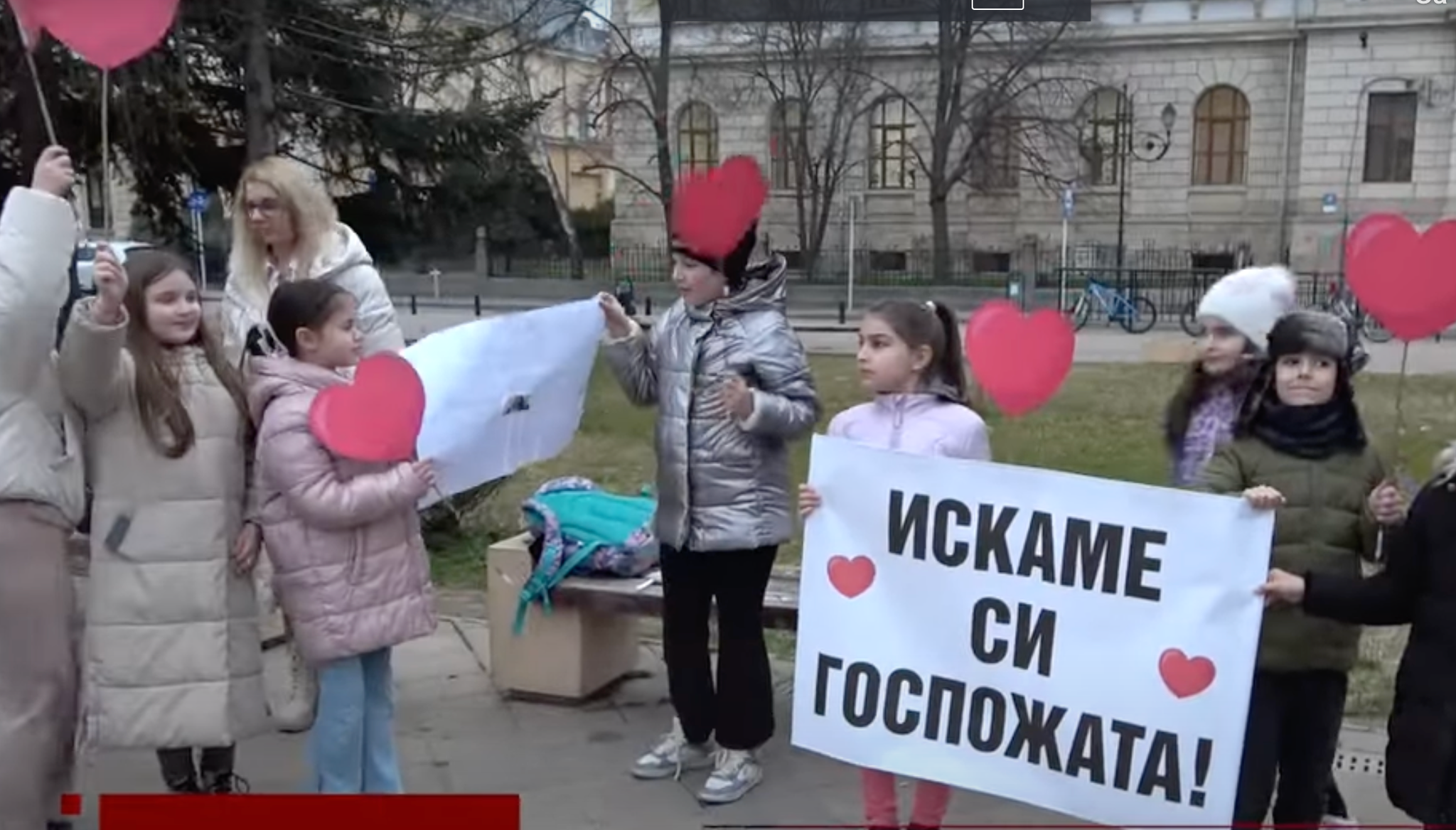 Деца и родители се събраха в защита на учителка от занималнята в СУ"Христо Ботев" (ВИДЕО)