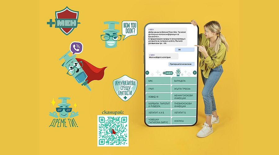 Чатбот във Viber ще ни информира за имунизации и ваксини