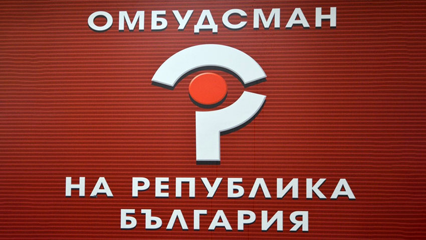 Институцията на омбудсмана настоява за прозрачност при въвеждането на предмет "Религия и добродетели" като задължителен