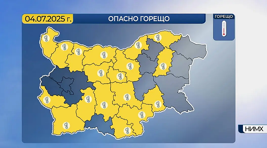 Жълт код за опасно горещо време в 18 области