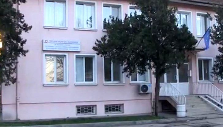 туб диспансер русе