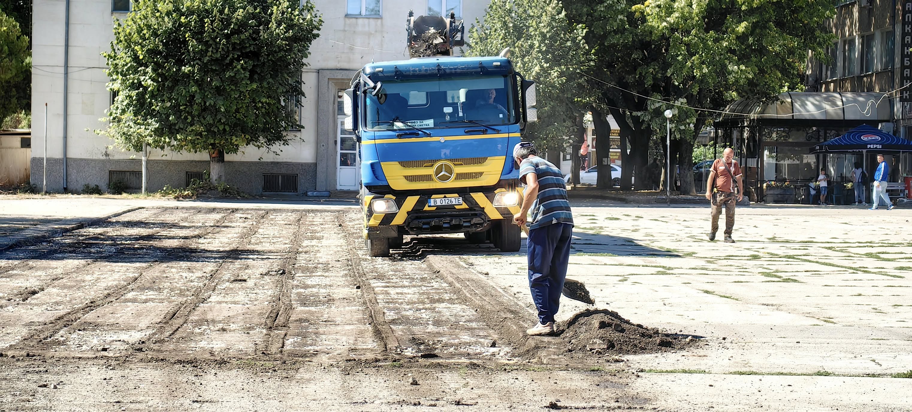 Ремонт